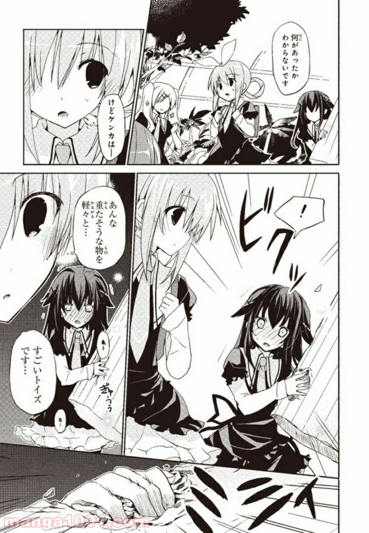 P3