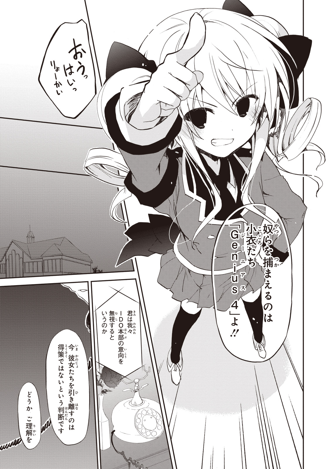 P27