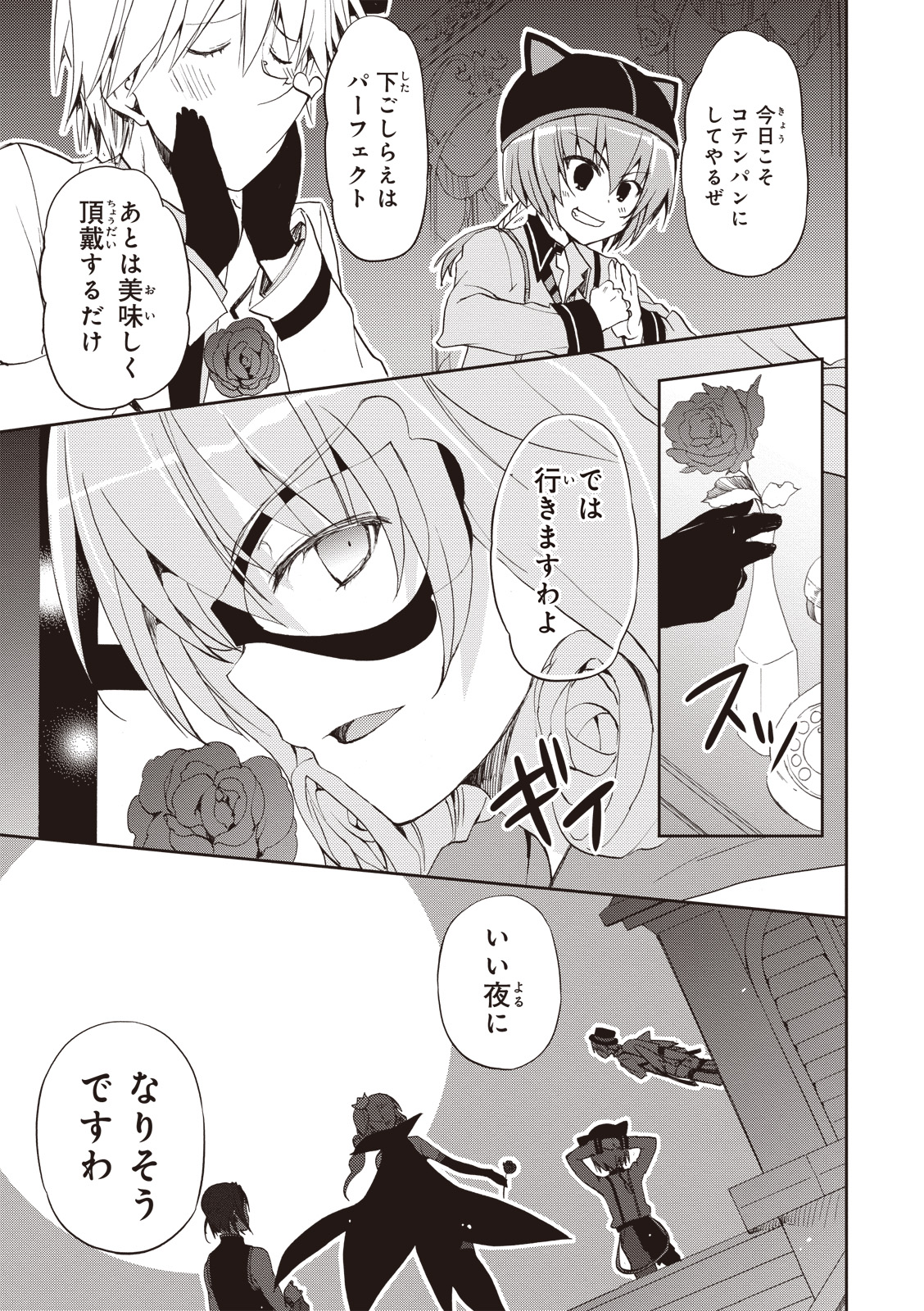 P29