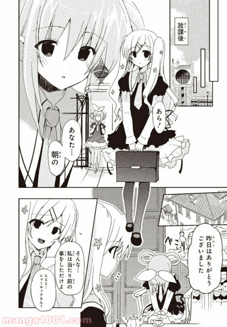 P8