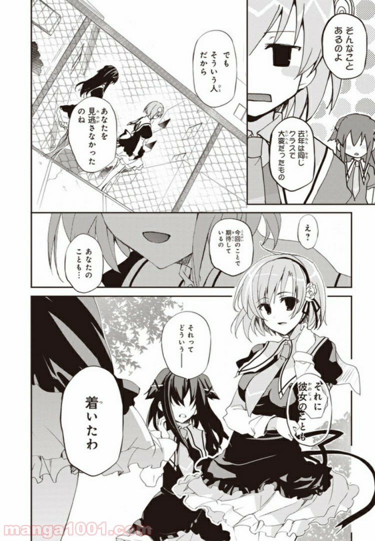 P14
