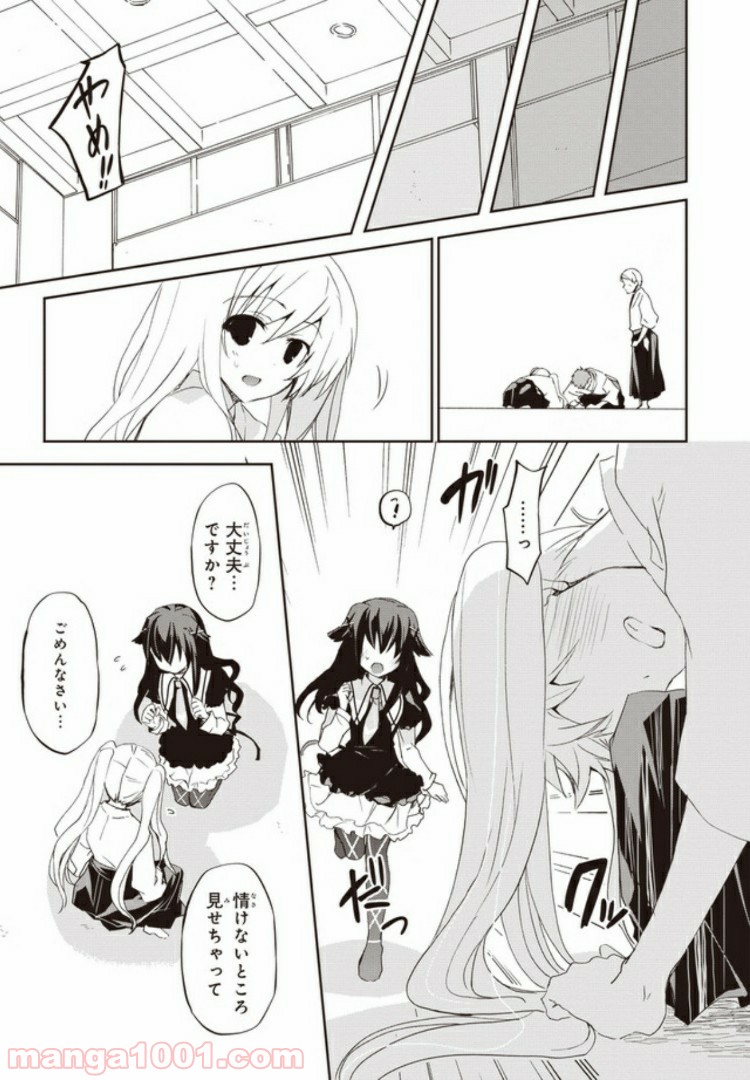 P23