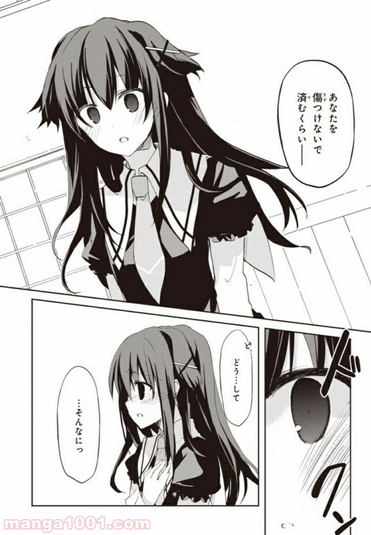 P26