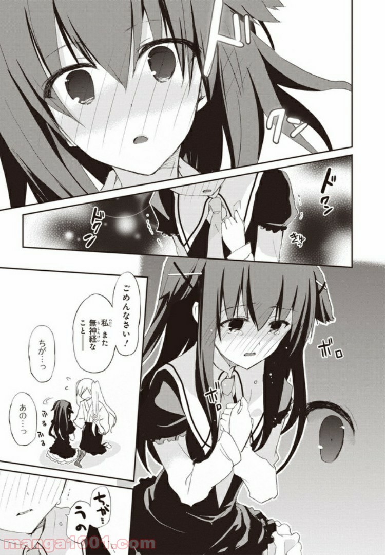 P29