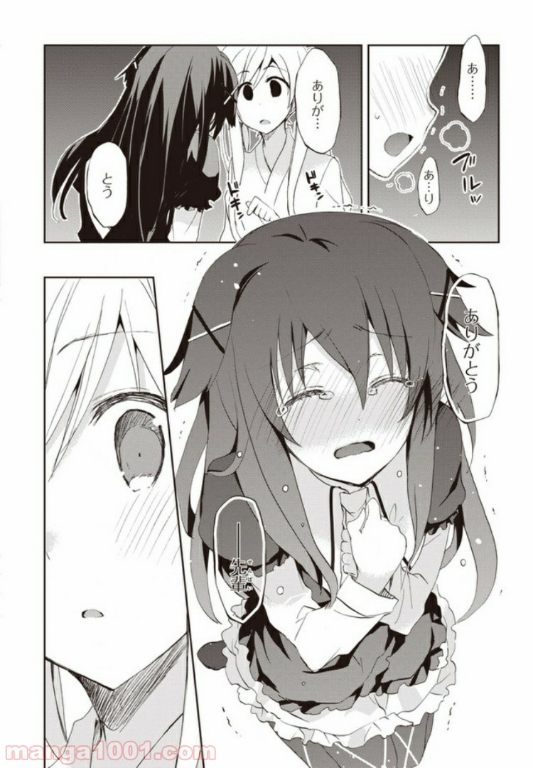 P30