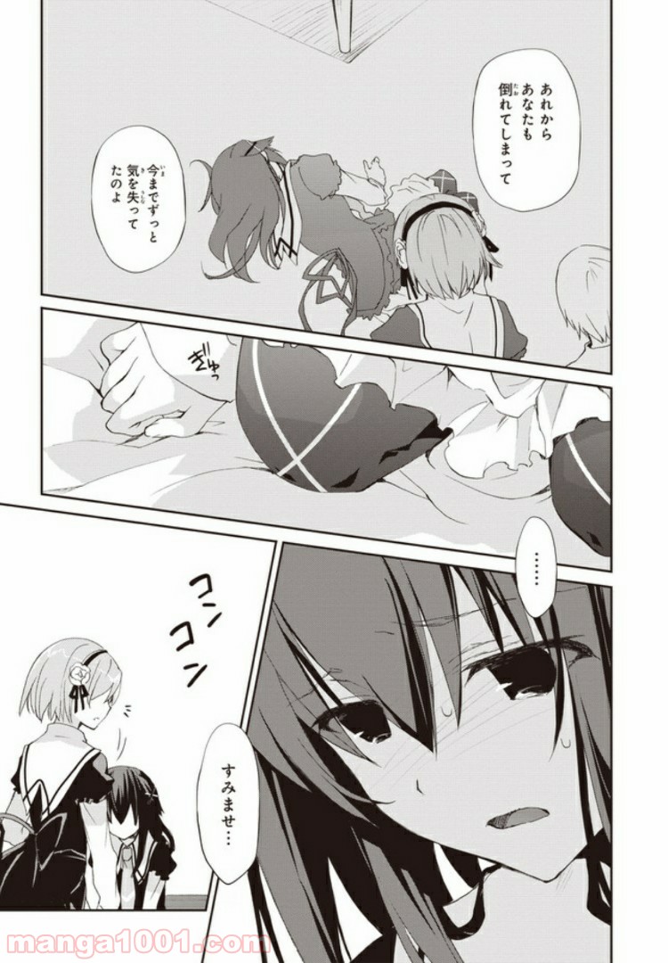 P7
