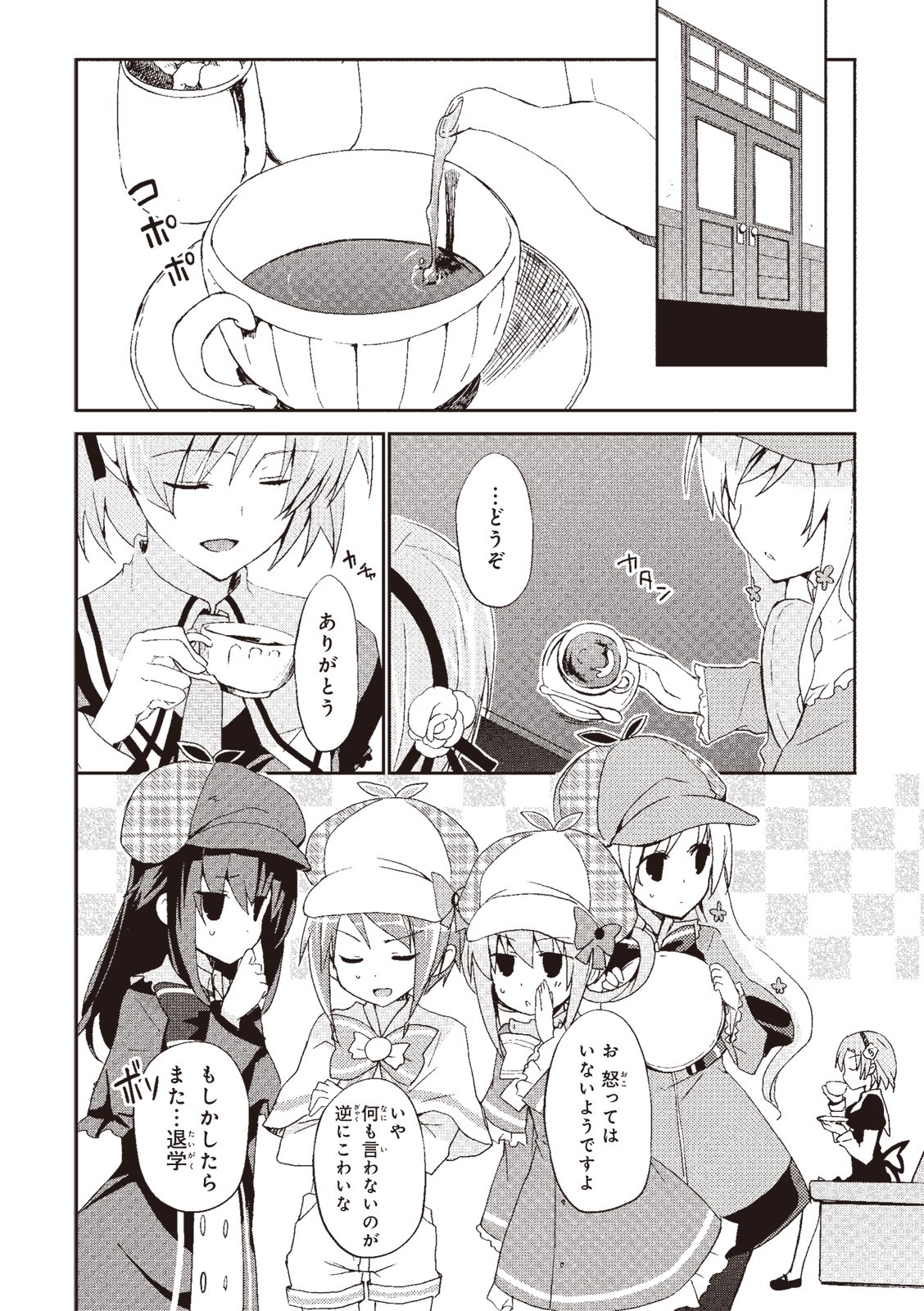 P4