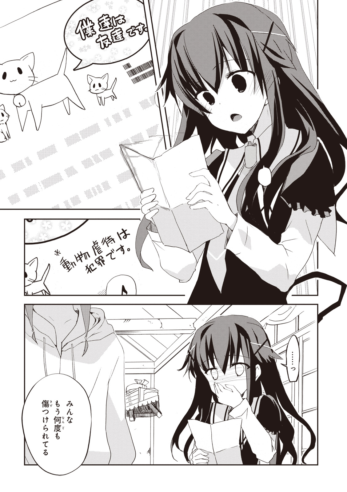 P25