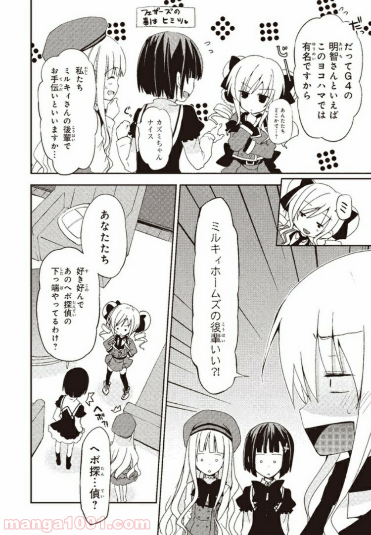 P10