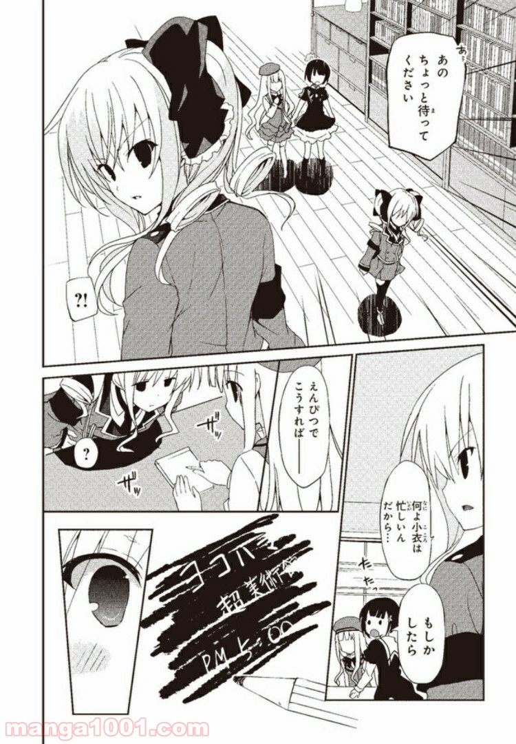 P14