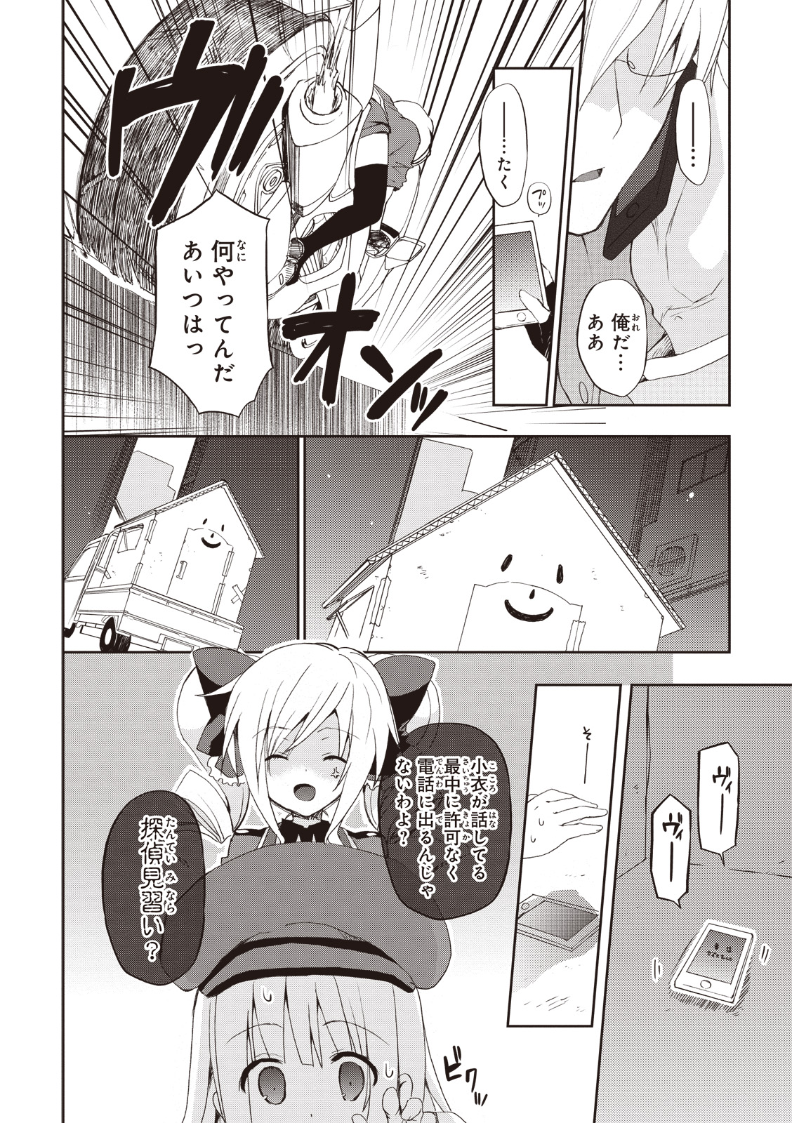 P14