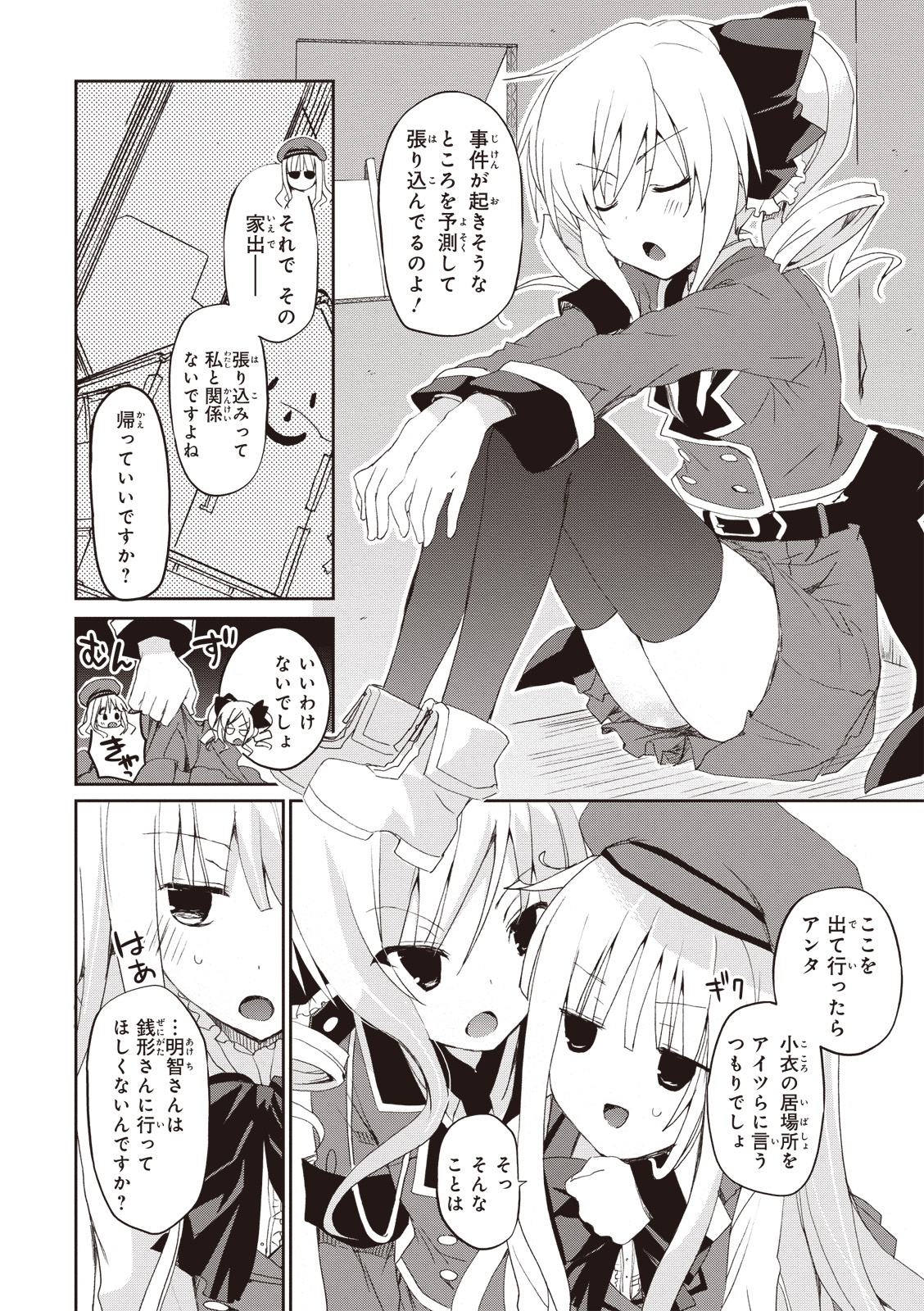 P16