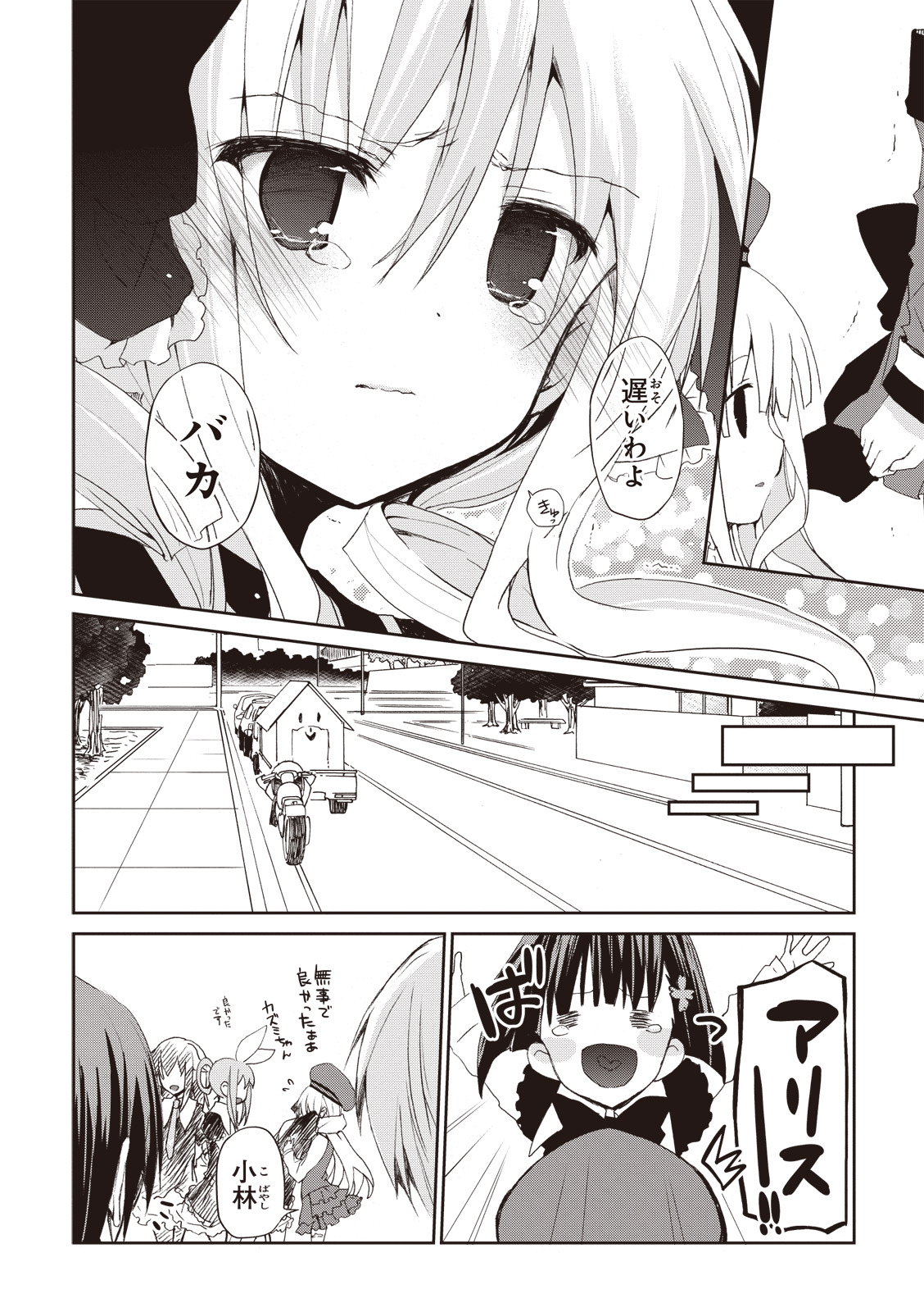 P26