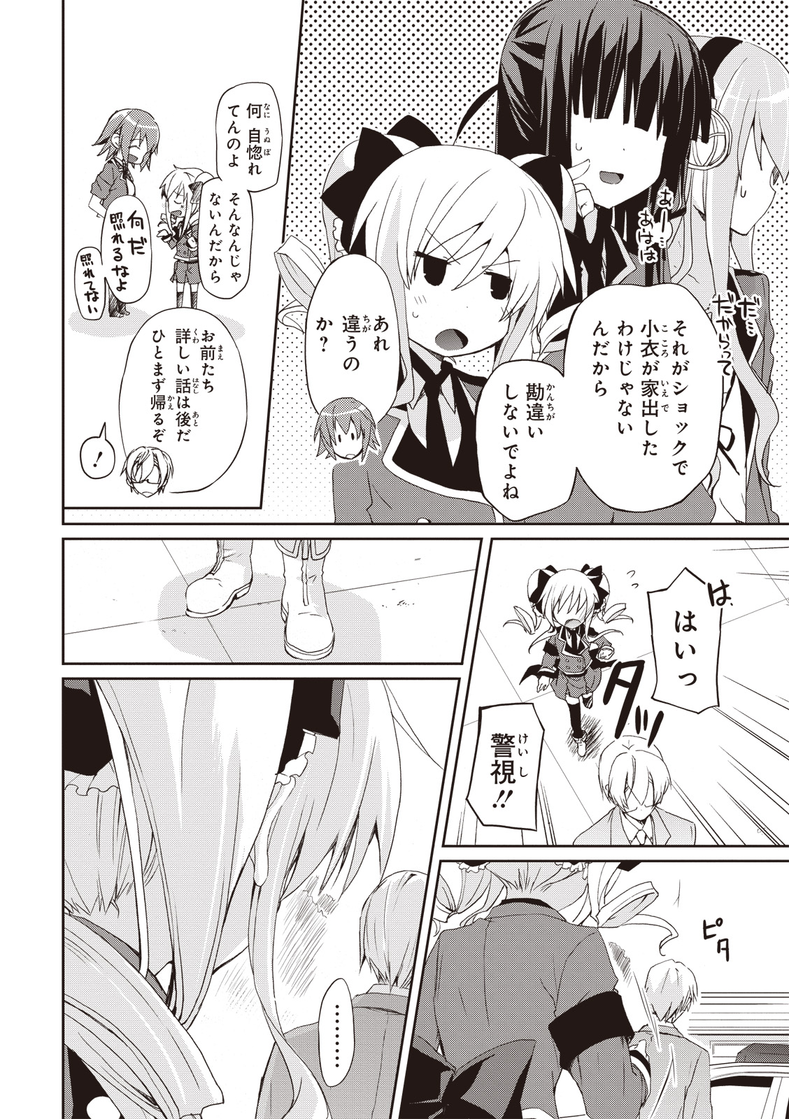 P28