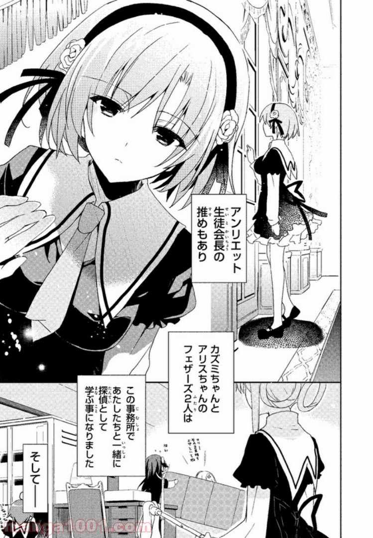 P11