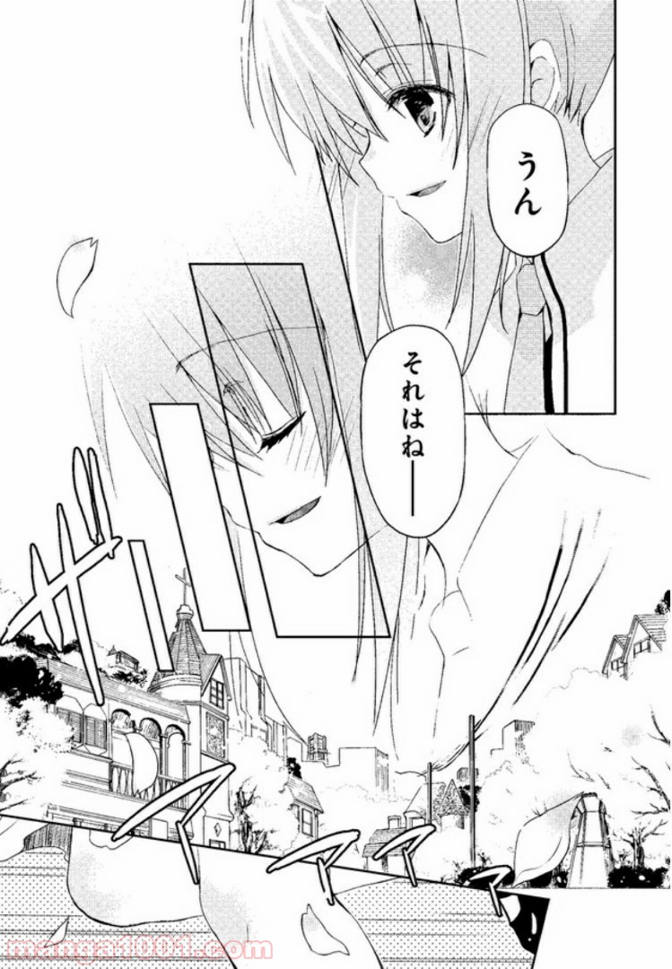 P25