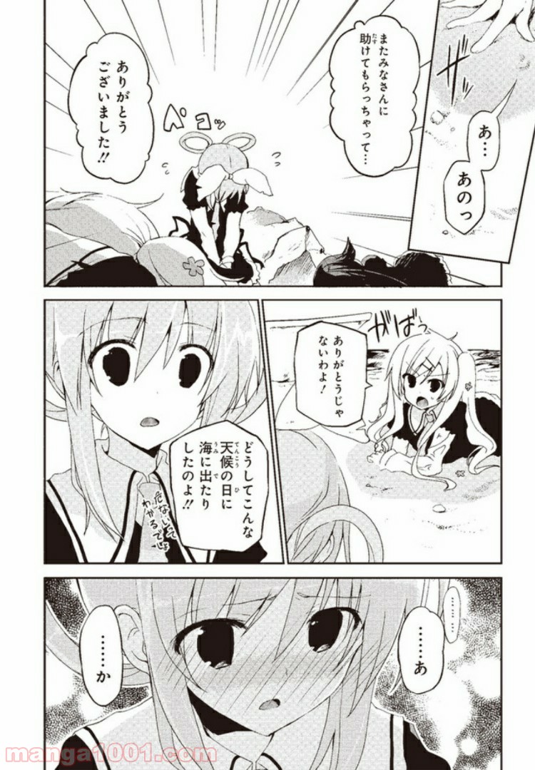 P14