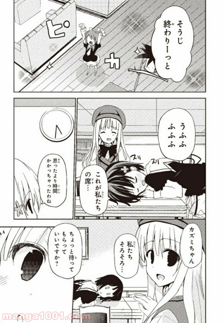 P23