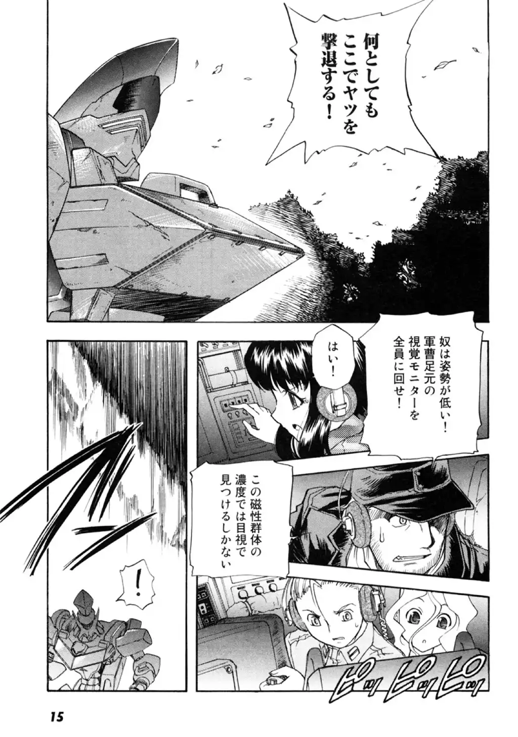 P11