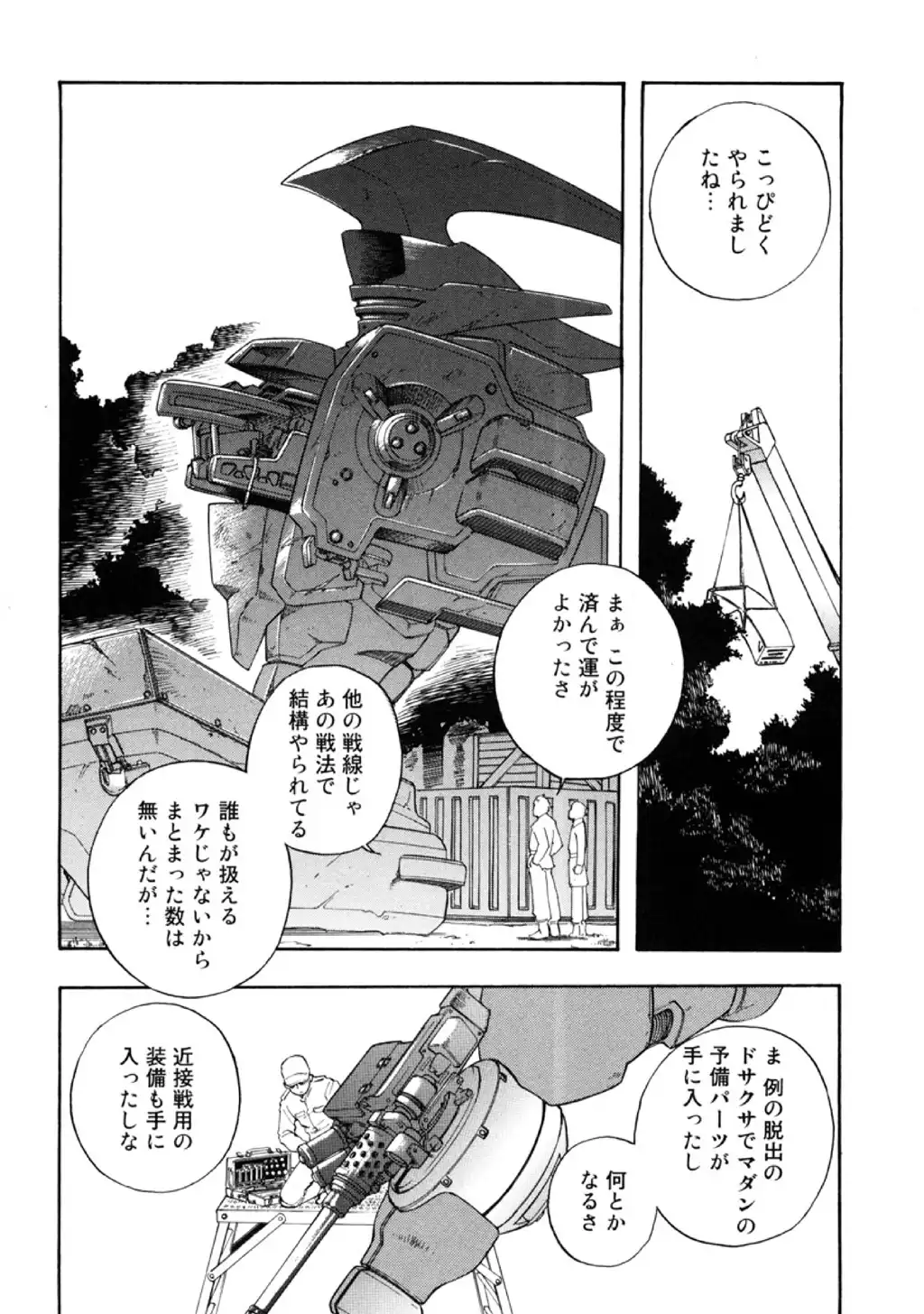 P20