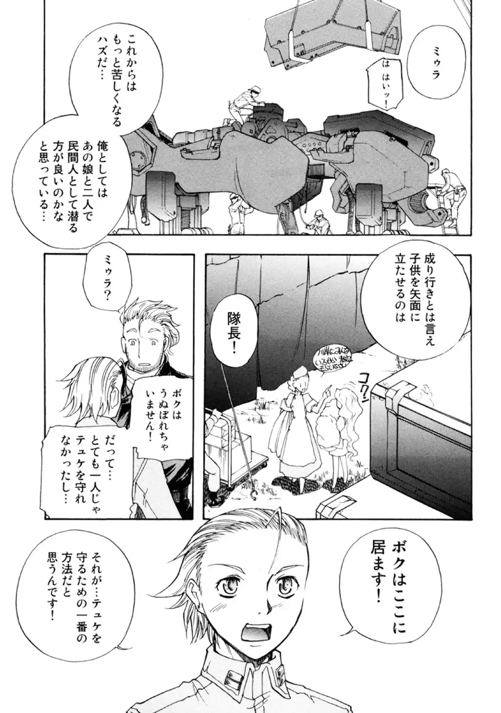P21