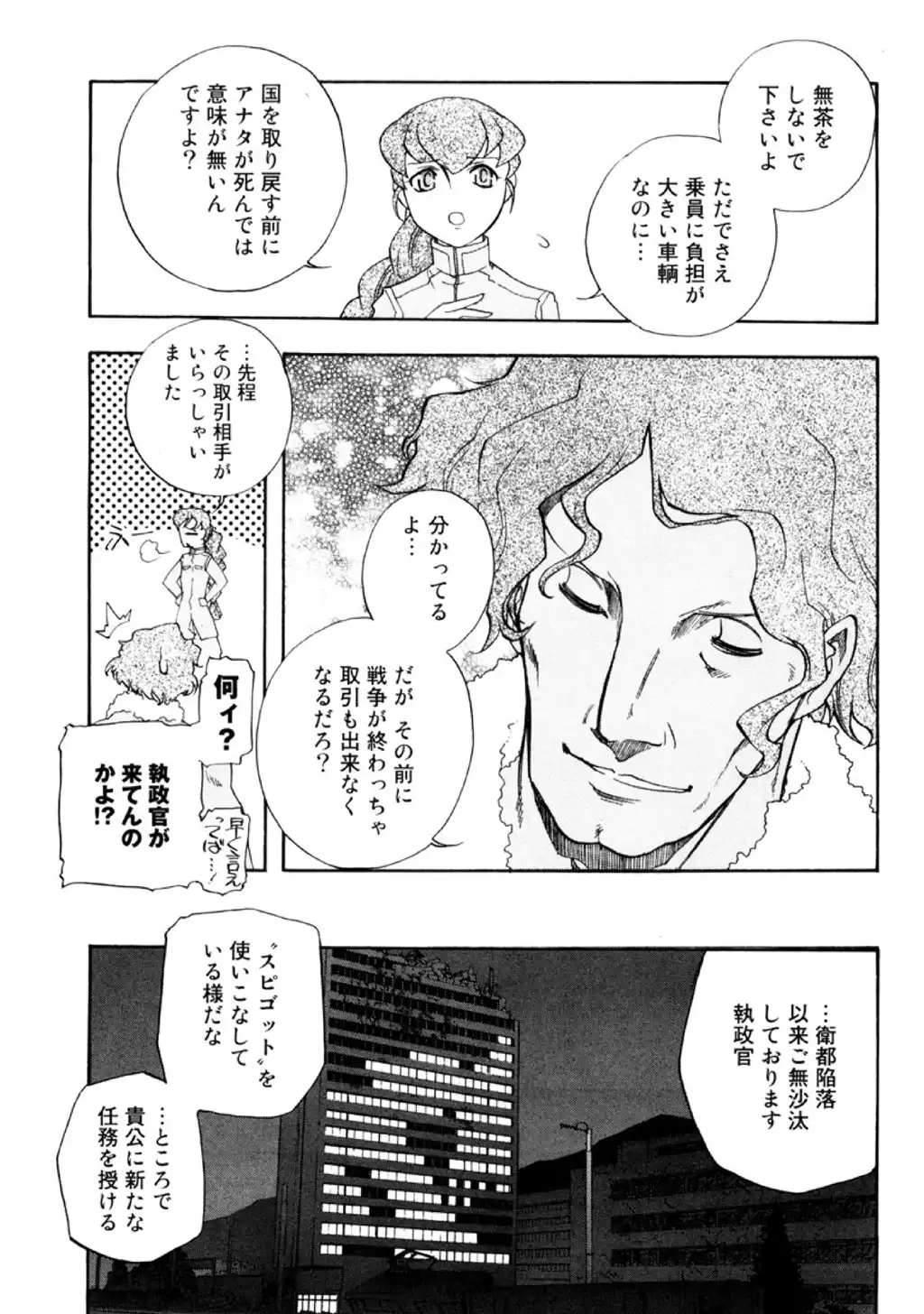 P23