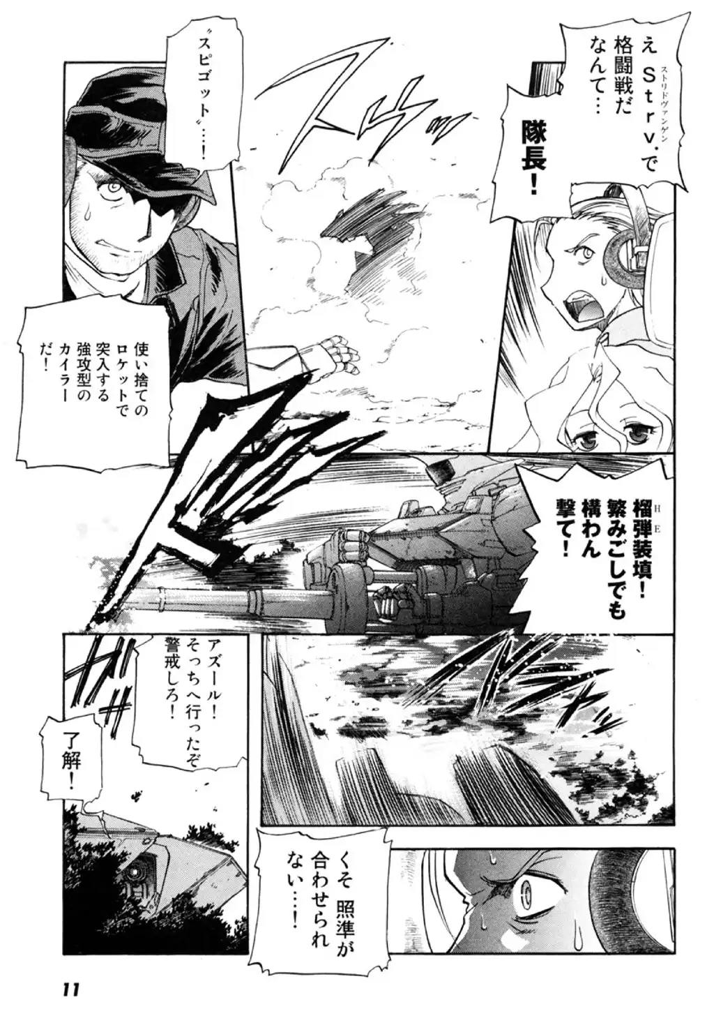 P7