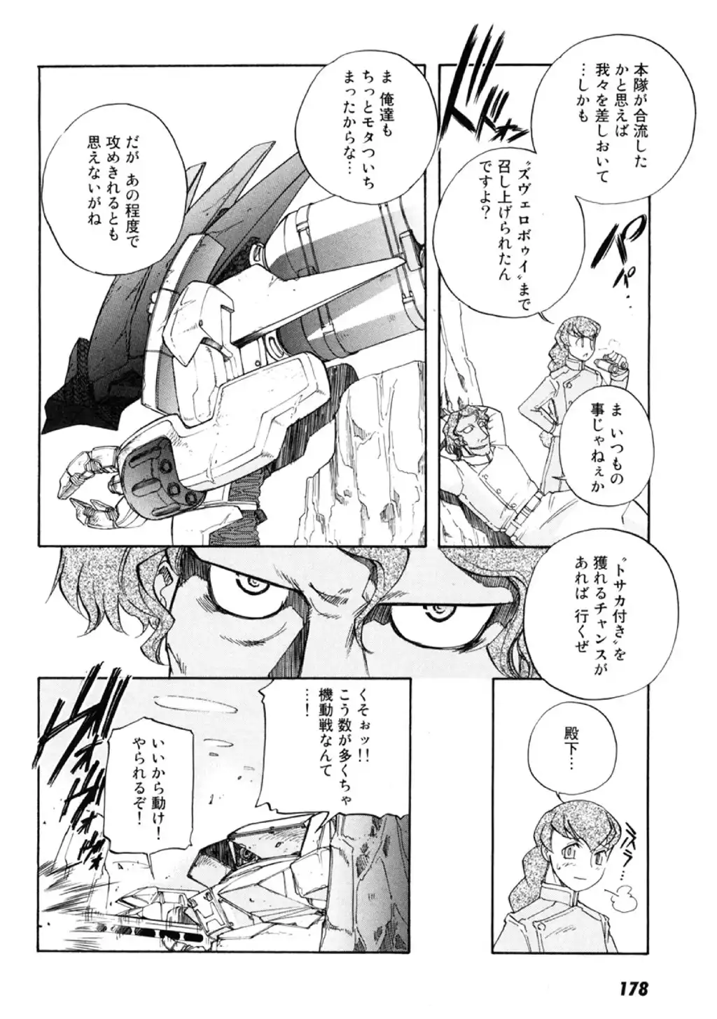 P26