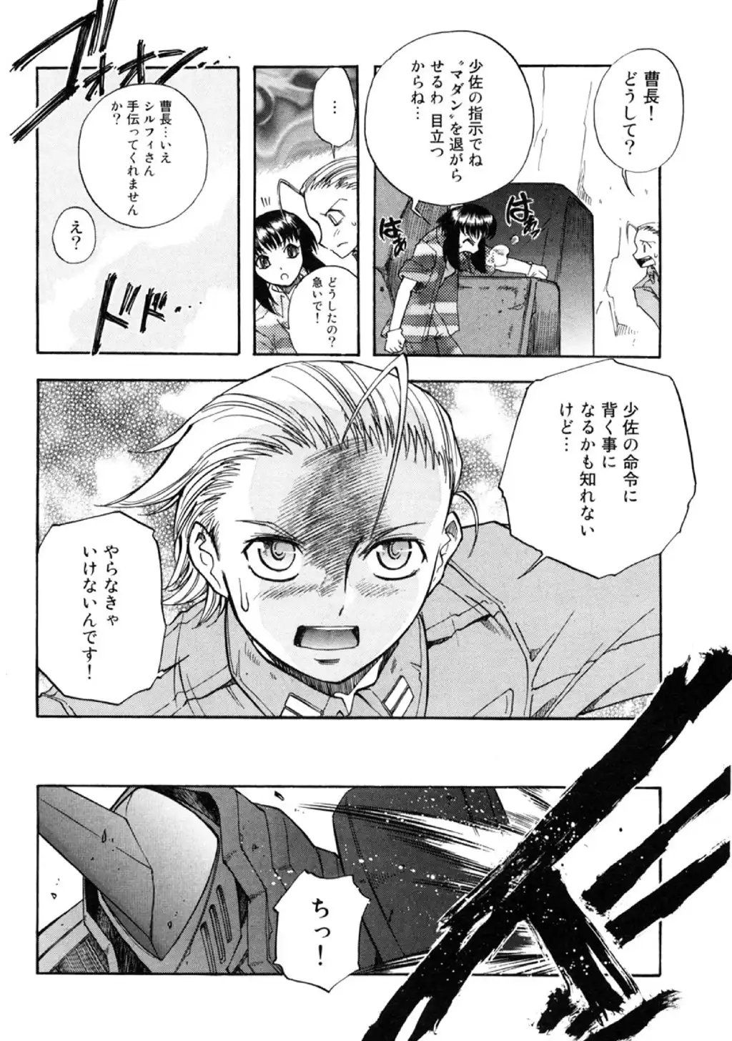 P28