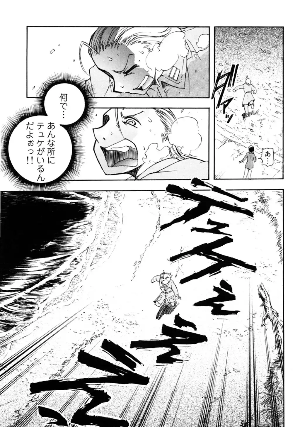 P21
