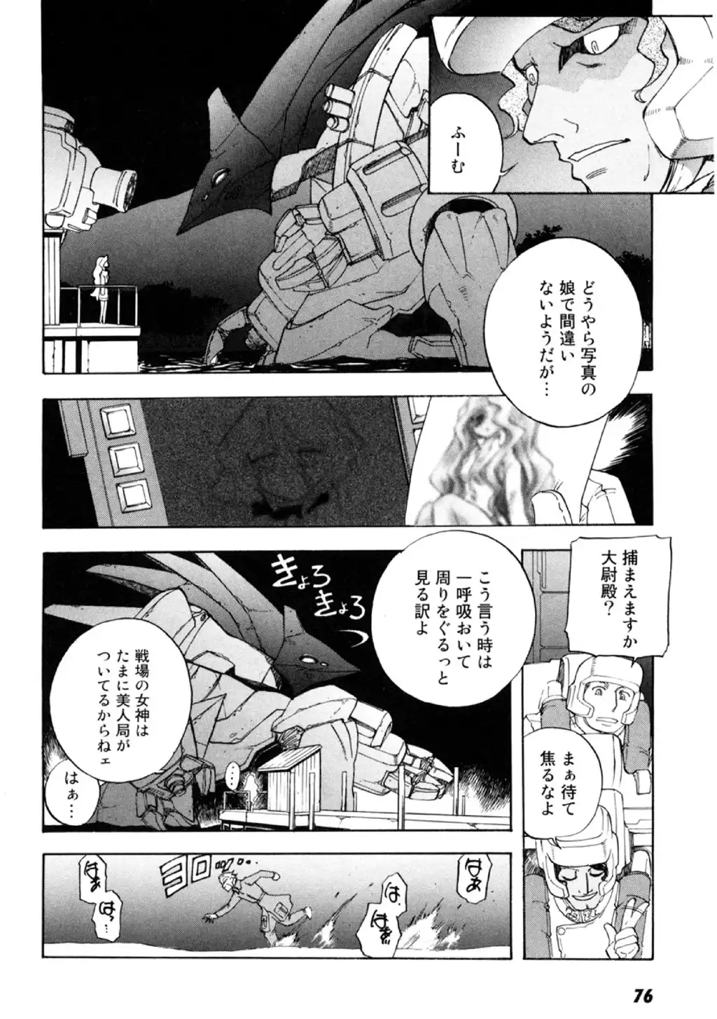 P22