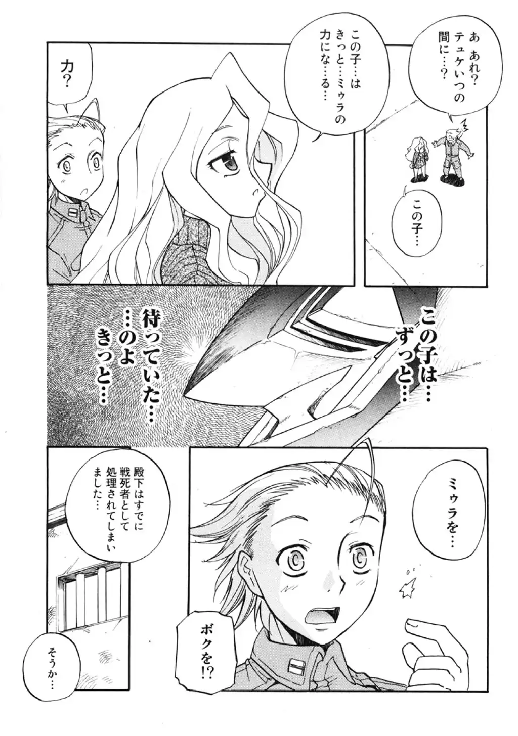 P15