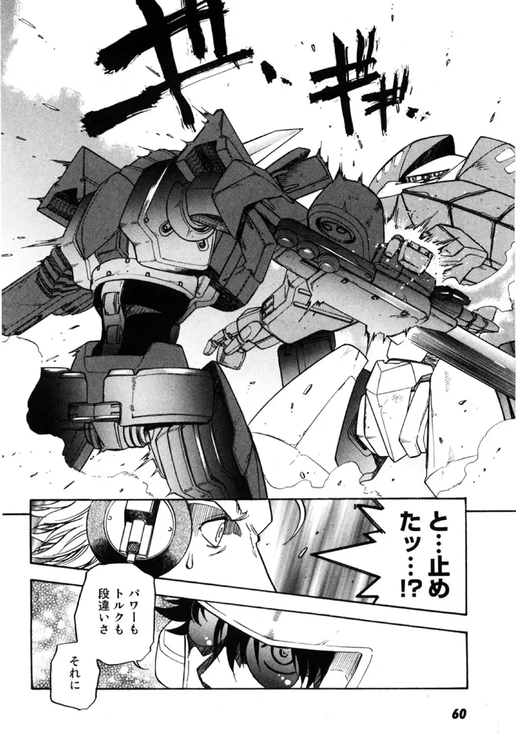 P24