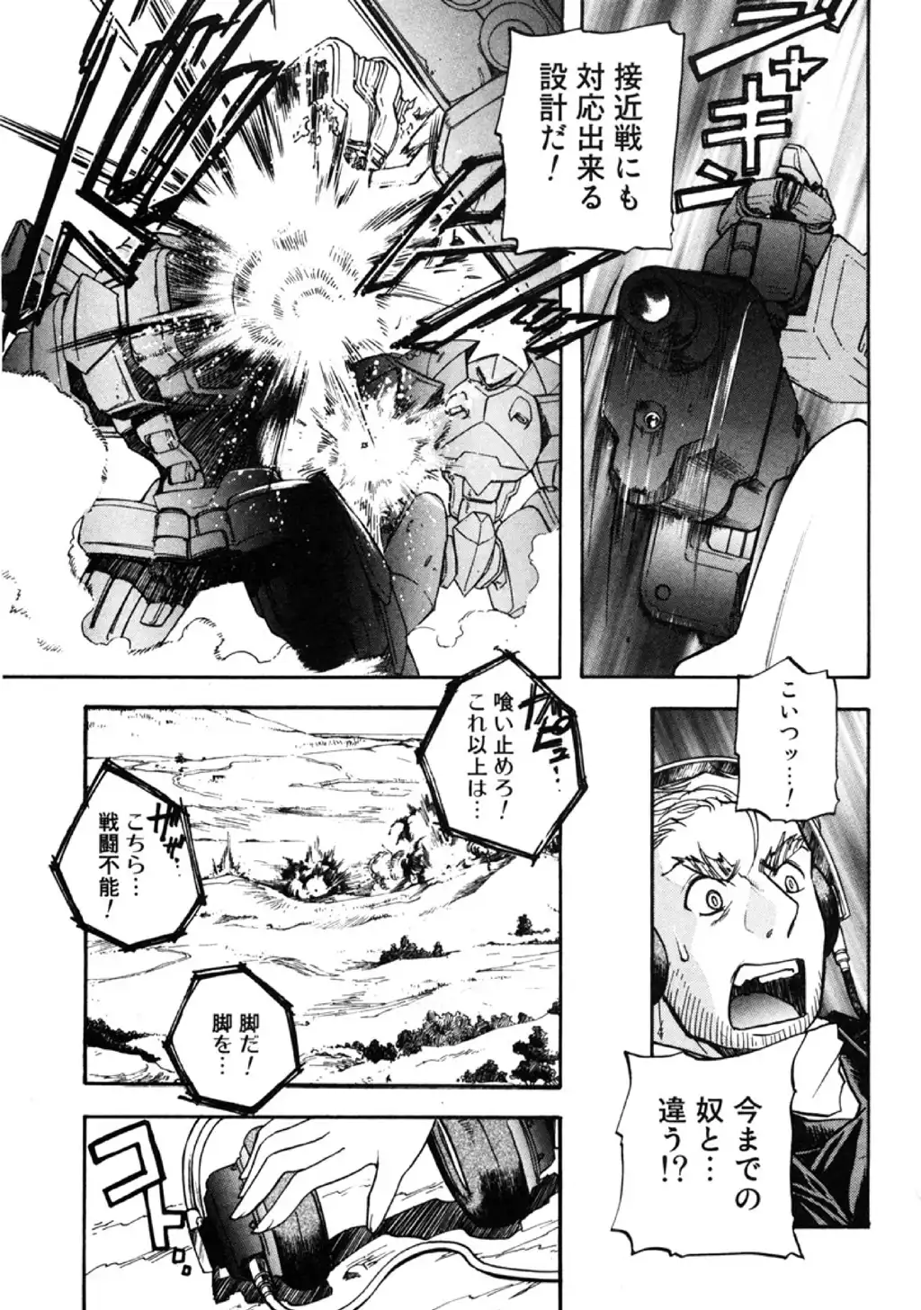 P25