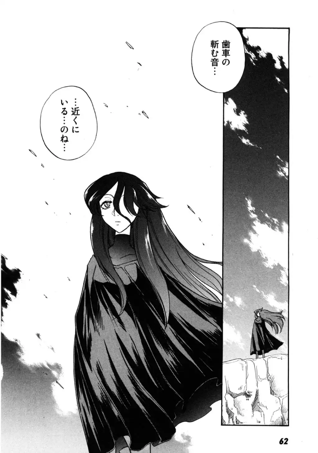 P26