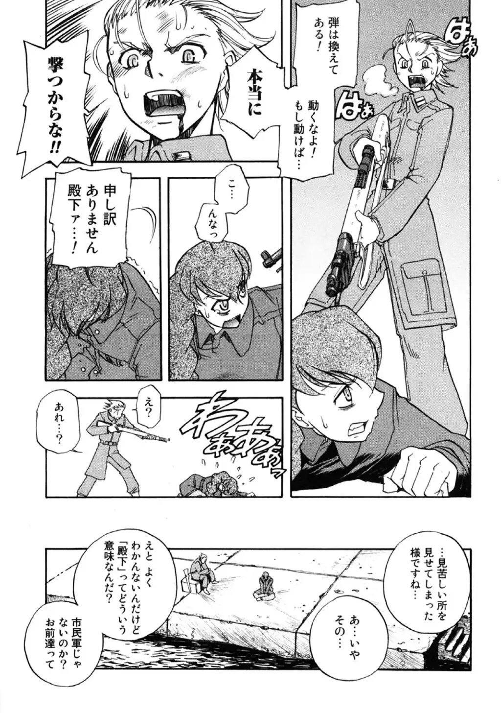 P3