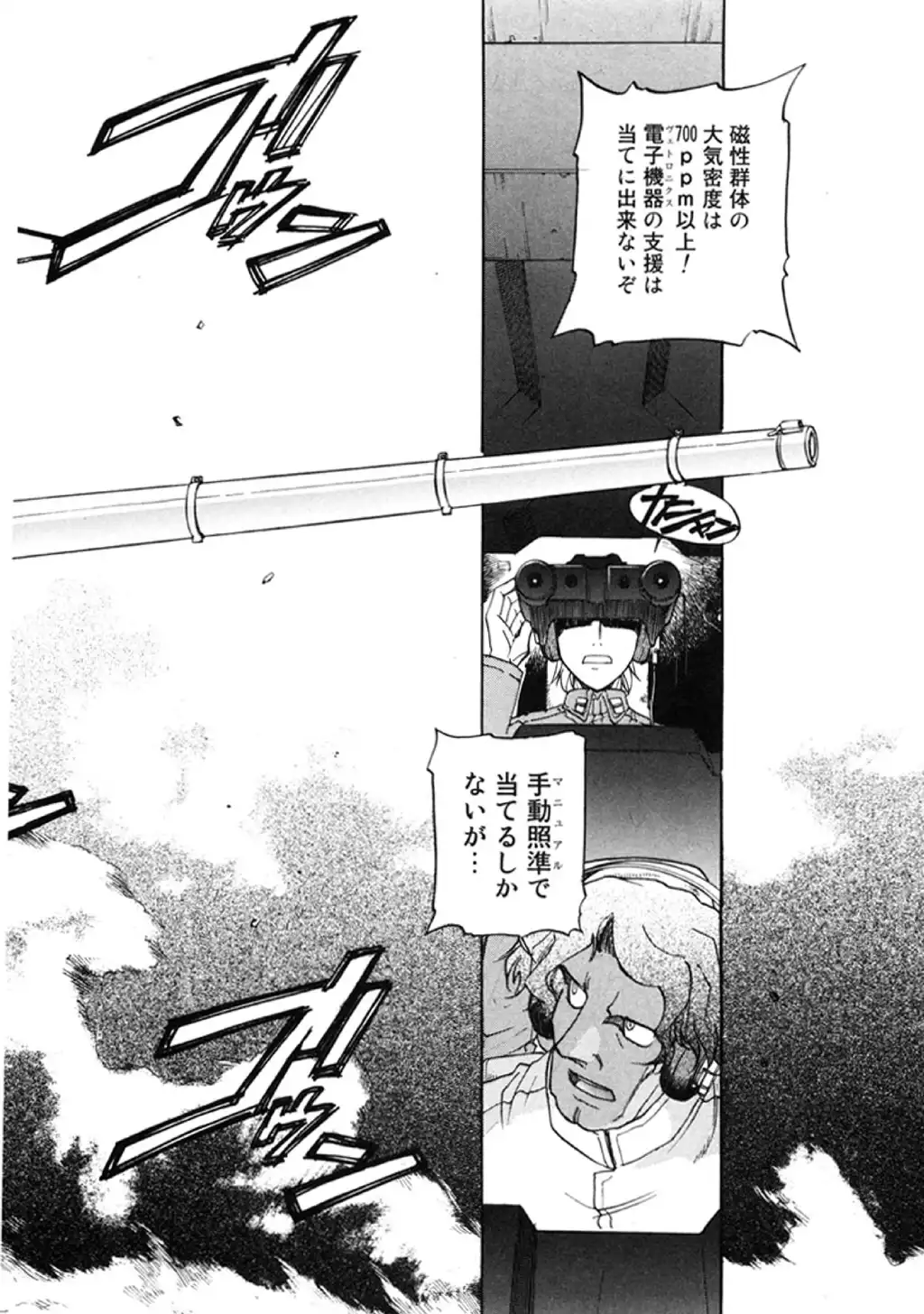 P32