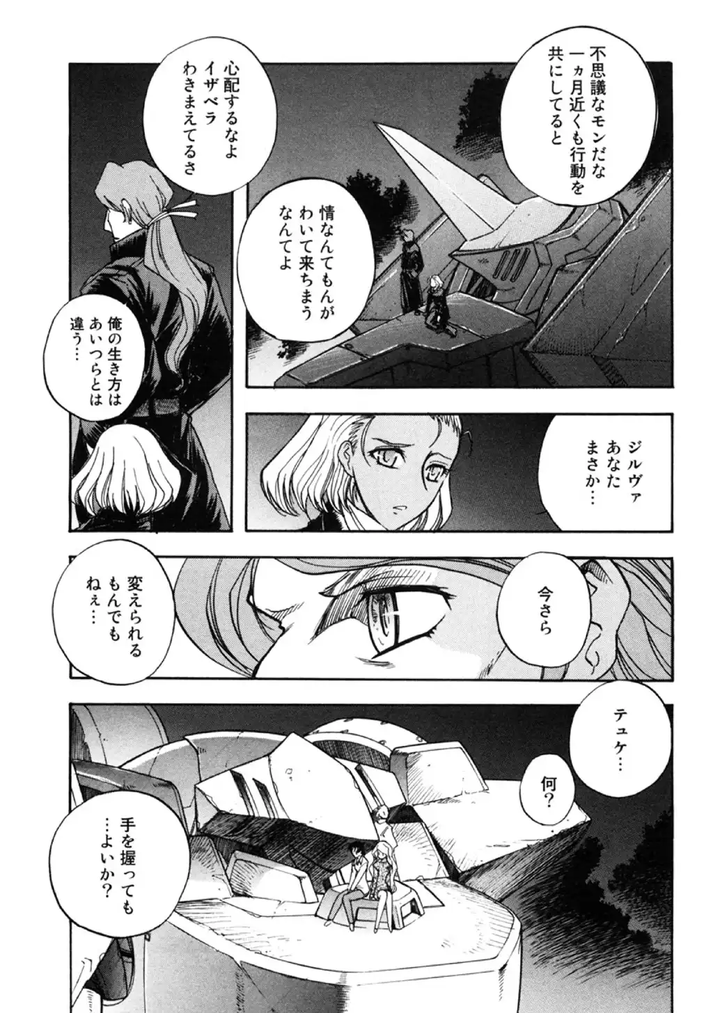 P31
