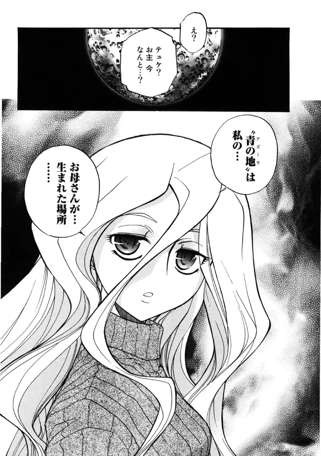 P34