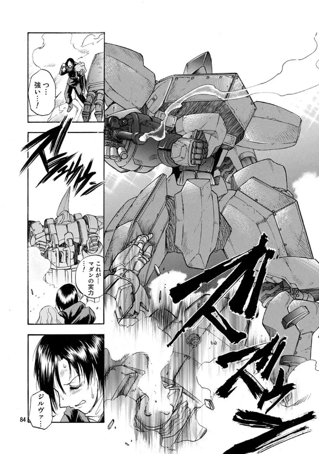 P22