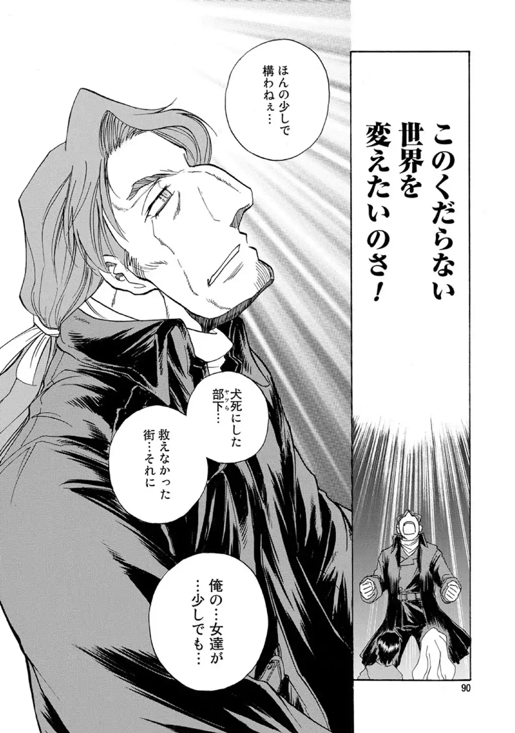 P28