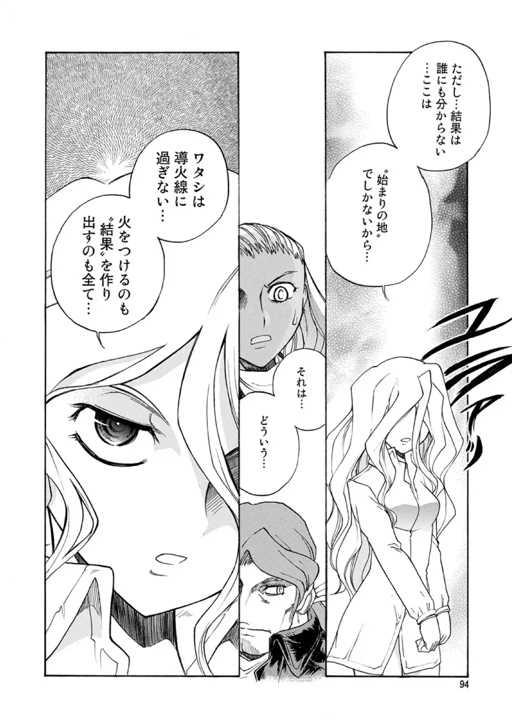 P32