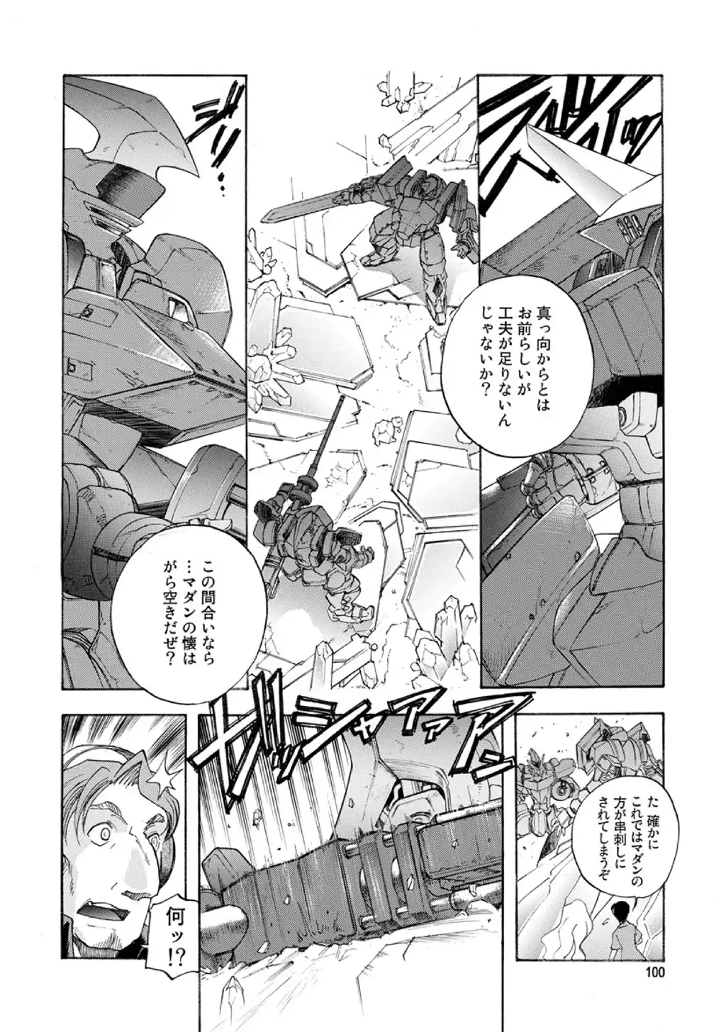 P38