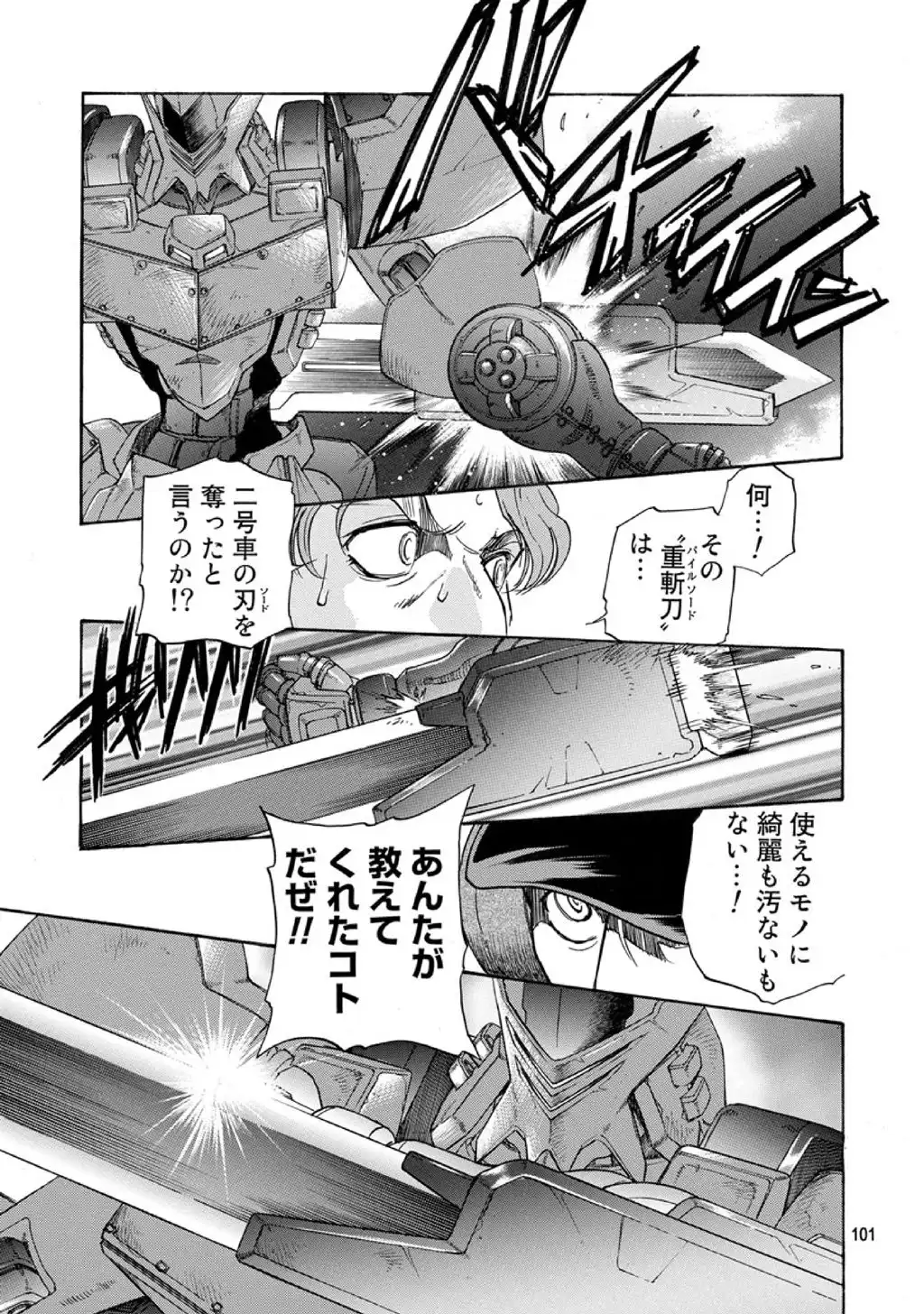 P39