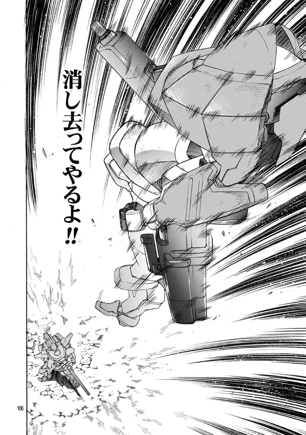 P44