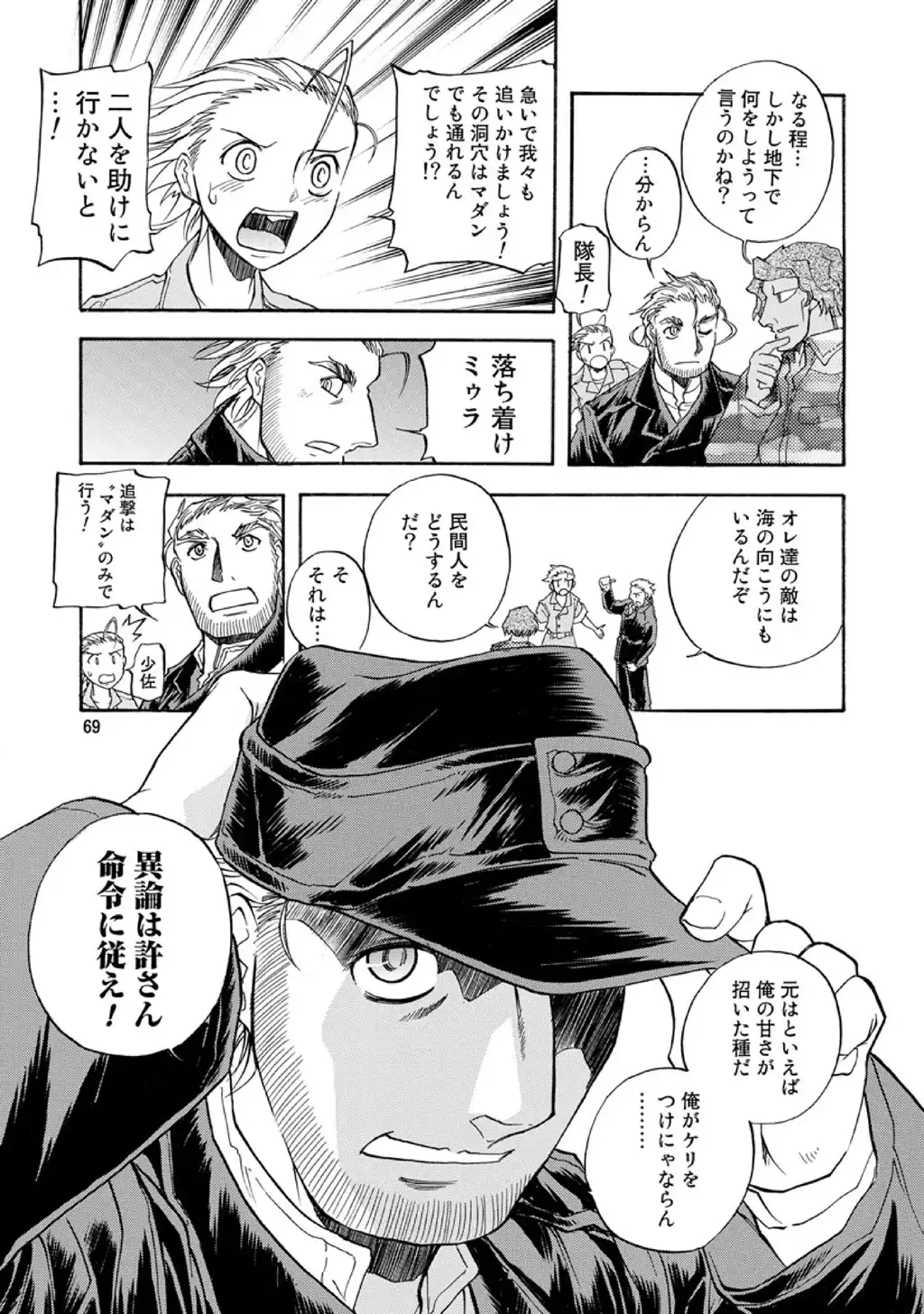 P7