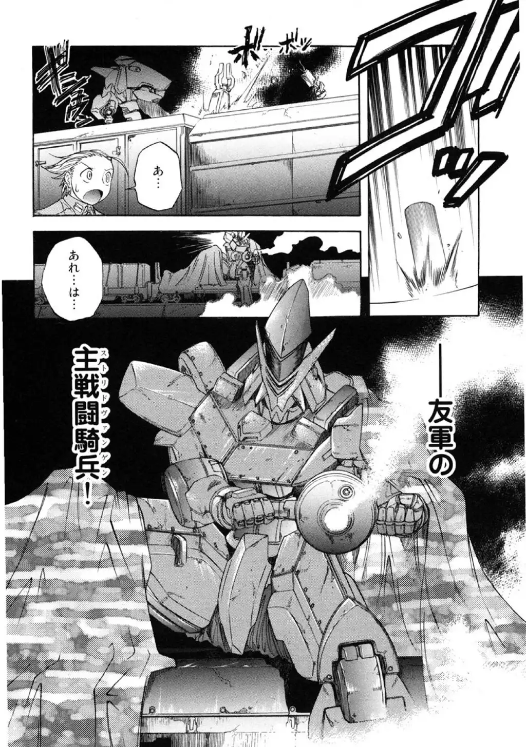P18