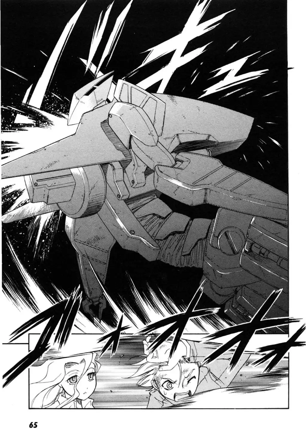 P23