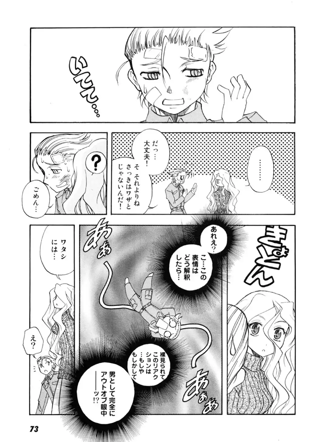 P31