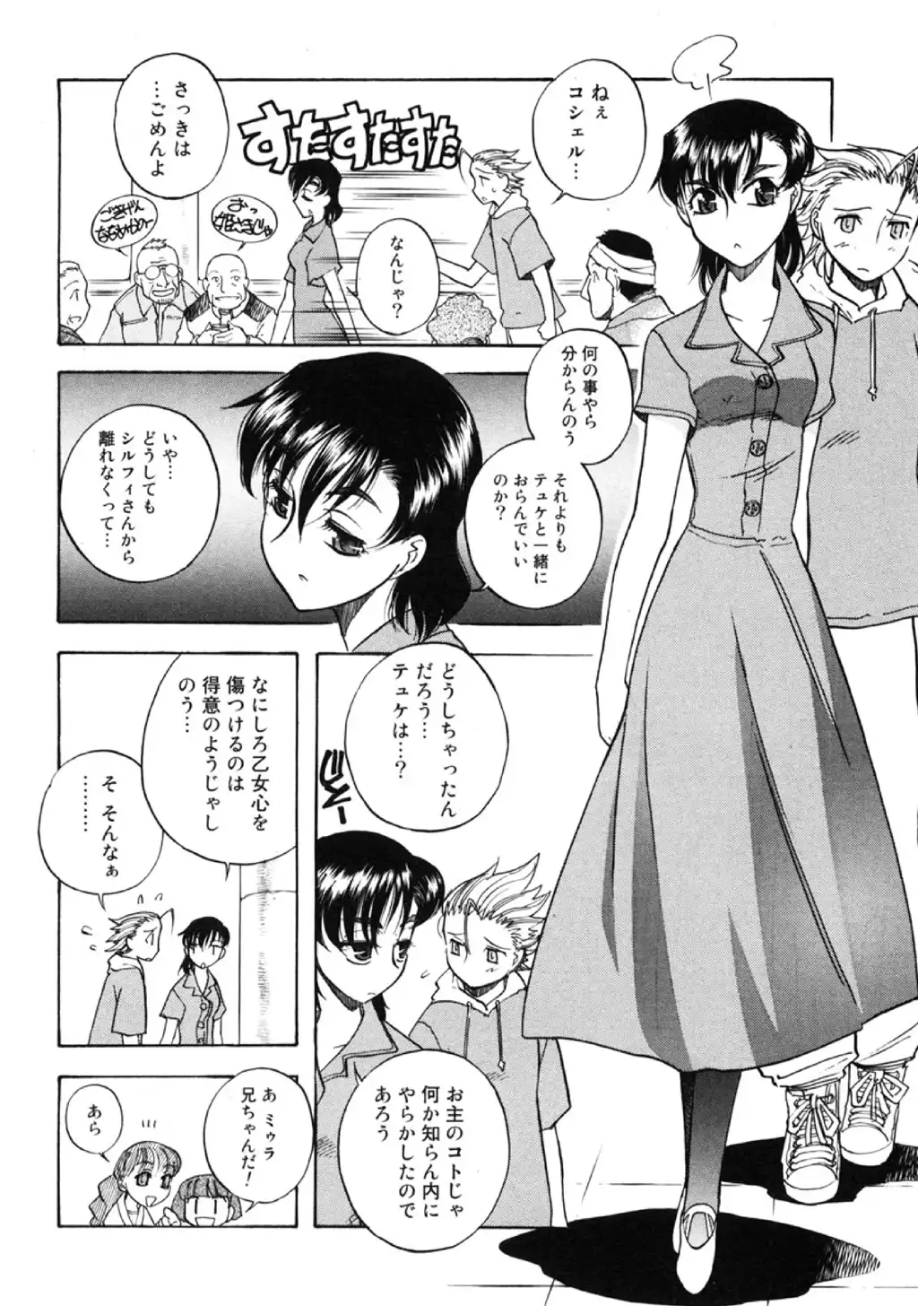 P12